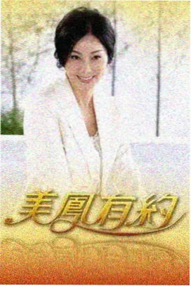 深夜时段完看率资讯配图
